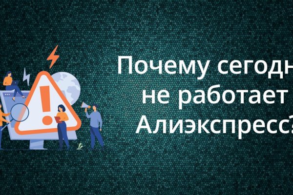 Впн для кракена