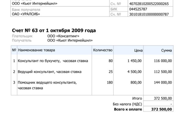 Как зайти на кракен в торе