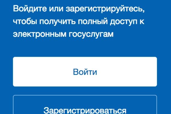 Как зайти на маркетплейс кракен
