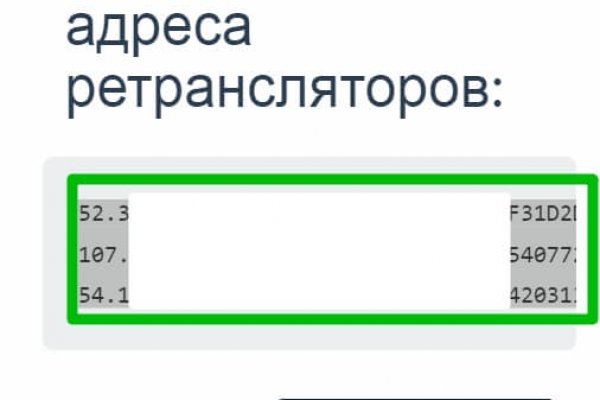Угнали аккаунт кракен