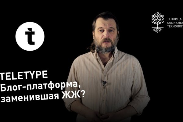 Кракен площадка kr2web in