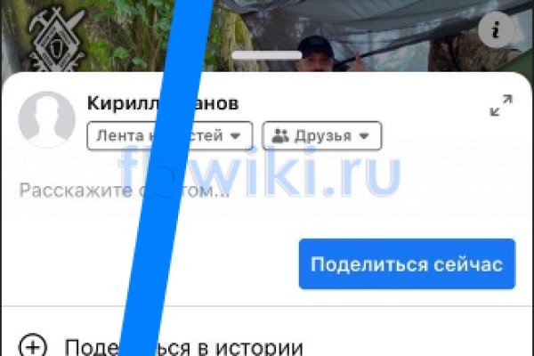 Ссылки онион