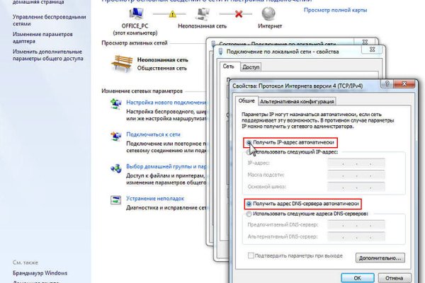 Кракен пх