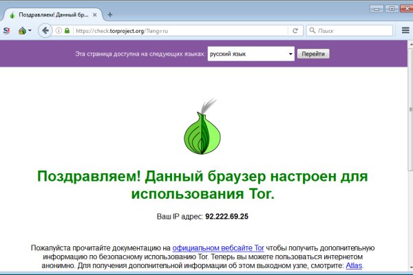 Ссылки даркнет