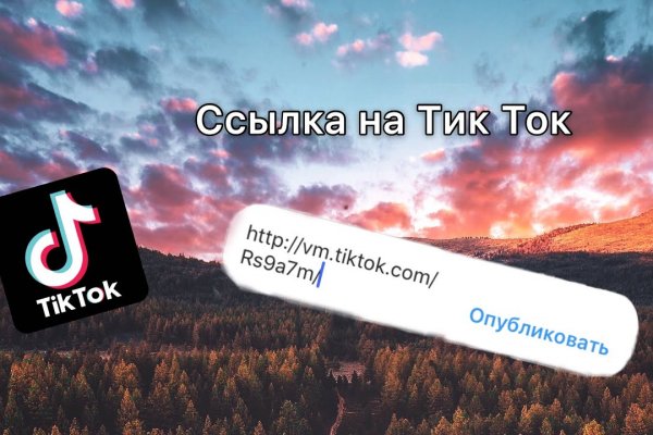 Кракен что можно купить