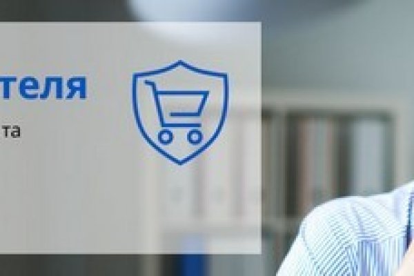 Кракен зеркало store