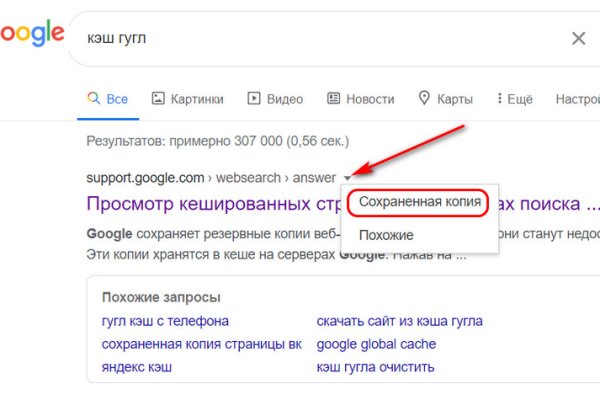 Кракен торговая