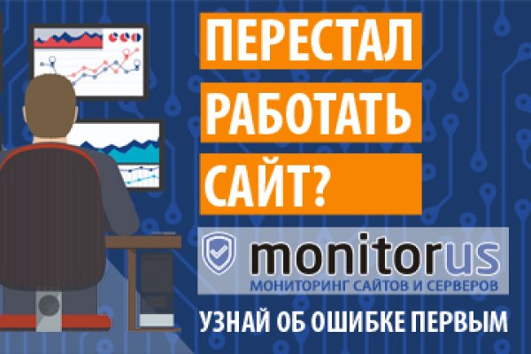 Кракен площадка