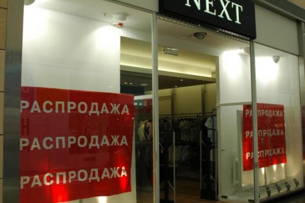 Кракен площадка vk2 top