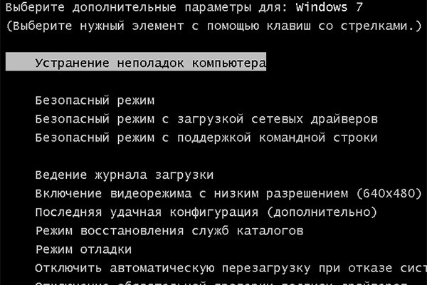 Почему кракен перестал работать