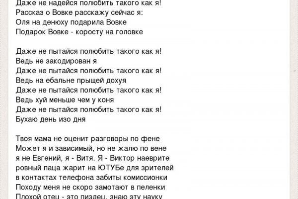 Не зачисляются деньги на кракен