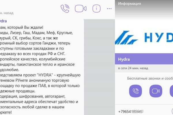 Кракен марихуана