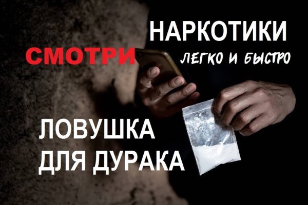 Кракен зеркало 2kraken biz