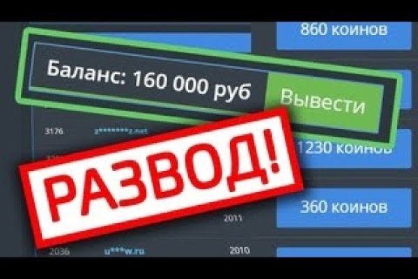 Kraken зеркало