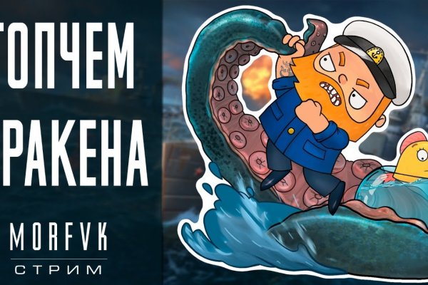Kraken зеркало krakens13 at