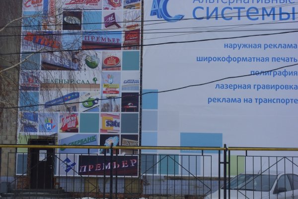Кракен зеркало сайта