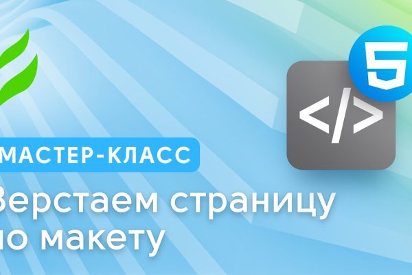 Кракен са