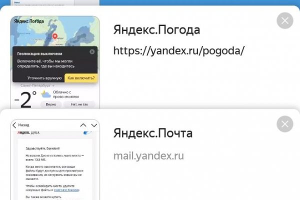 Сайт kraken зеркала