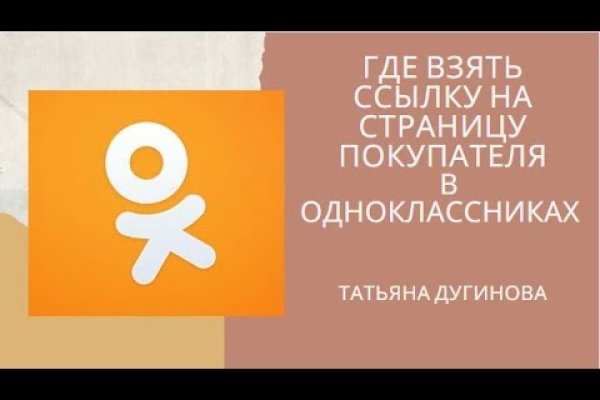 Оригинальный сайт кракен