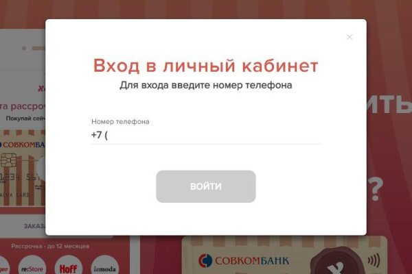 Как найти официальный сайт кракен