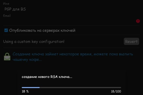 Украли аккаунт кракен