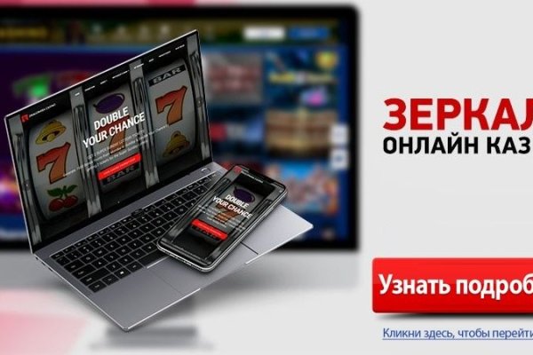 Доступ к сайту кракен