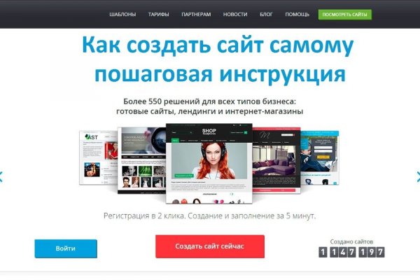 Kraken ссылка tor официальный сайт