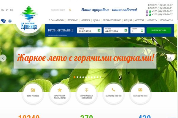 Как зарегистрироваться в kraken