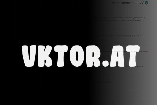 Кракен 13at