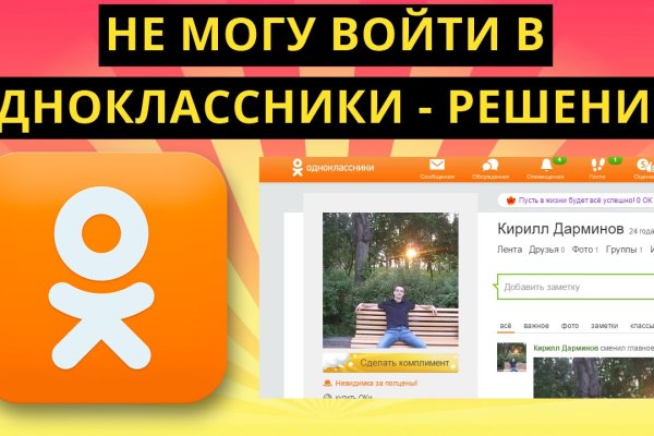 Кракен официальное зеркало