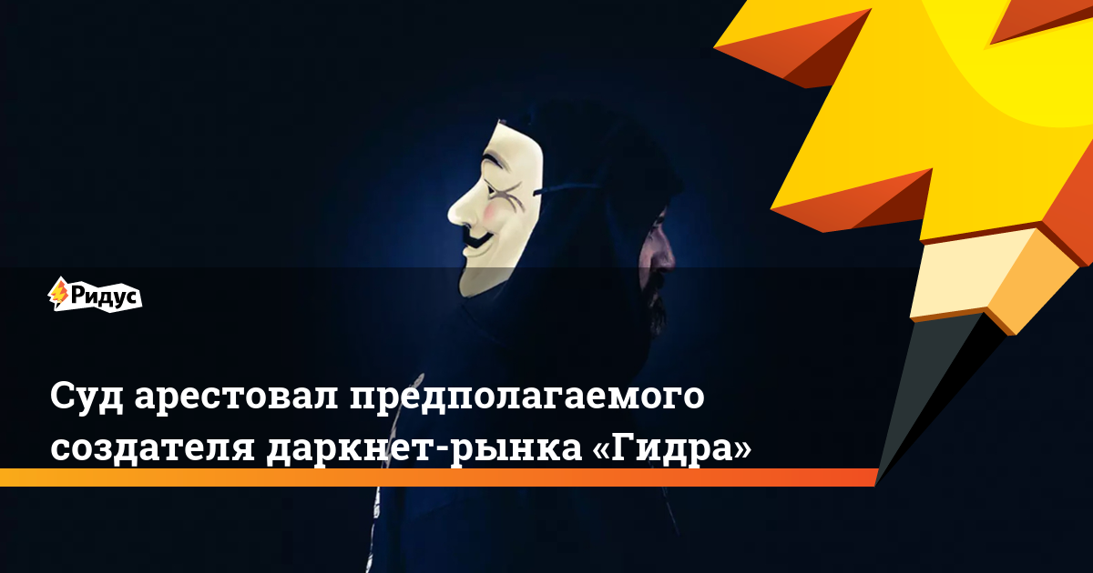 Kraken зеркало kr2web in