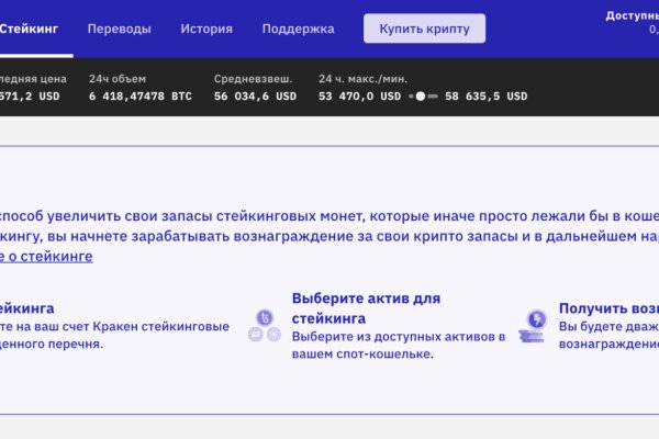Кракена точка нет