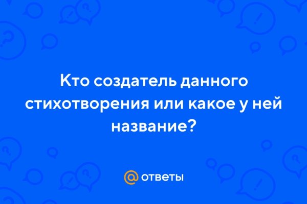 Kraken зеркало даркнет