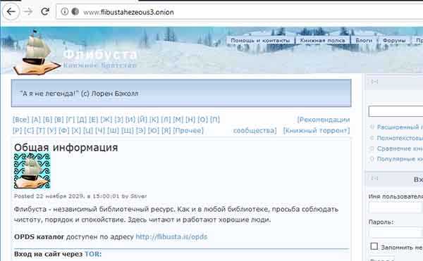 Кракен маркет что это
