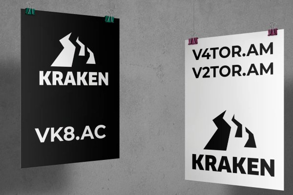 Магазин kraken даркнет
