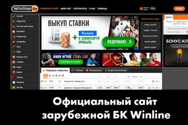 Кракен почему не заходит