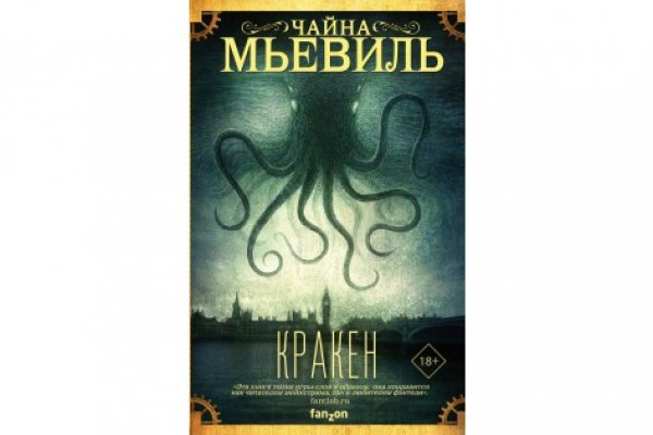 Как зайти на kraken в 2024