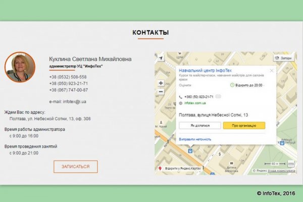 Кракен в россии наркотик