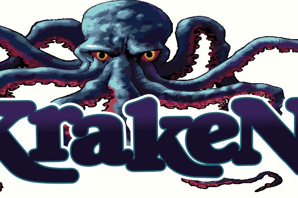 Kraken 18 at
