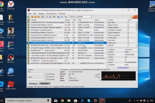 Kraken marketplace