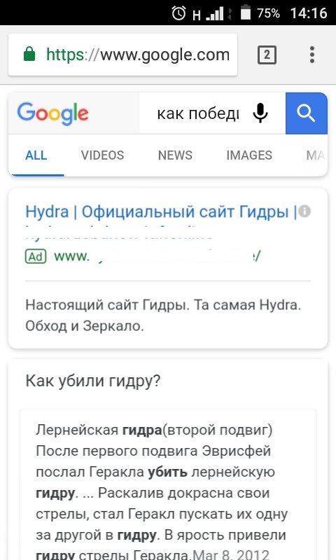 Кракен сайт официальный onion