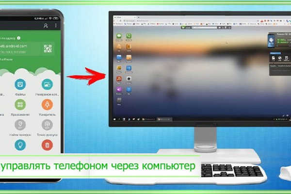 Как восстановить аккаунт на кракене даркнет