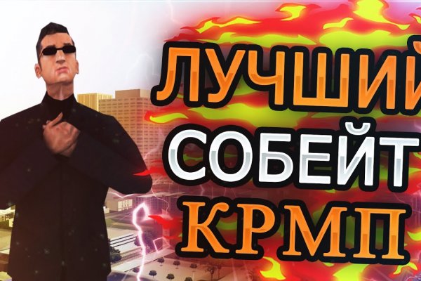 Через какой браузер зайти на кракен