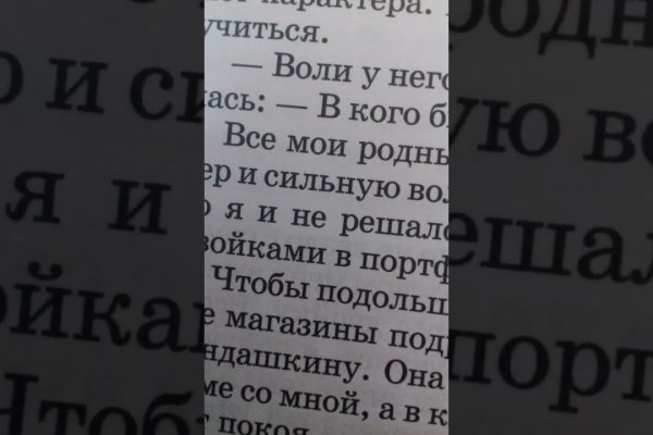 Браузер кракен