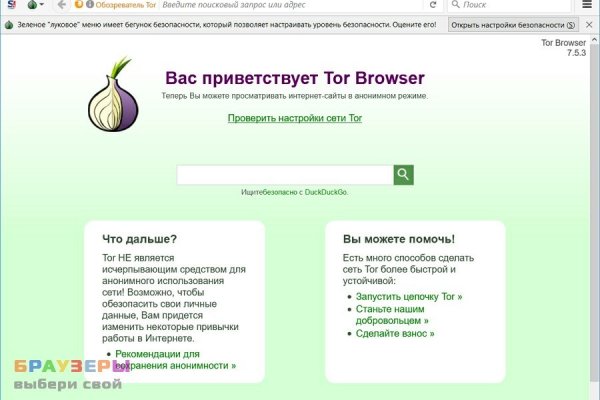 Кракен вход kr2web in