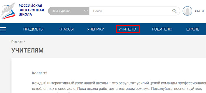 Переход на кракен